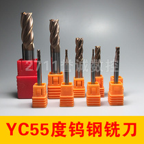 Noite tungsten steel CNC milling cutter Alloy milling cutter 55 degrees two teeth four teeth tungsten steel knife 34568101214161820