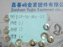 Legal embossed disc washer NFE25-511-M3M4M5M6M8M10M12M14M16 quotation shall prevail
