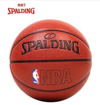 (Zhengda Sports-Chengdu) SPALDING SPALDING Basketball PU Indoor and Outdoor Standard 74-601y