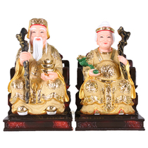 A pair of Feng Shui buddha ornaments dedicated to the statue of the Lord of the Land the land the land the Land the land the land the land the land the land the land the land
