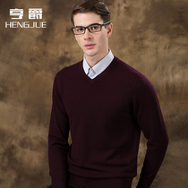 Hengjue cardigan mens sweater V-neck Korean version solid color slim sweater pullover base sweater thickened winter
