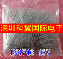1W zener diode 1N4746 18V glass zener unpacking special price 0 06 yuan