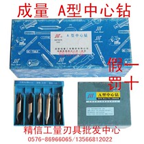Model A type B 1 1 5 2 5 3 15 4 5 6 6 3 3