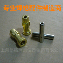 QQ160A QS150A Argon arc welding gun chuck Holder Connector Diversion Tungsten Electrode clamp Tungsten needle chuck