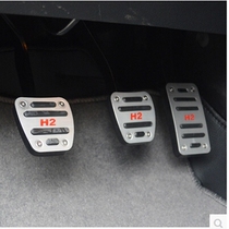 Great Wall Hover H2 modified special aluminum alloy accelerator pedal Harvard H2 punch-free foot pedal Brake pedal