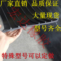 Rubber waterstop P-type waterstop rubber waterstop 300*8 buried waterstop strip rigid waterstop