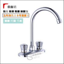 All Copper Basin hot and cold water faucet double double hole three hole wash basin basin vertical column basin faucet two cover plate