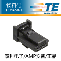 Taiko Electronic Anpu AMP Xiamen Agent 1379658-1 connector jacket