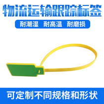  RFID ultra-high frequency logistics and transportation tracking and management cable ties Electronic tags Hairy crab straps