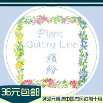 (Receiving the Spring Light) Back to Dream Group Fun and Paper Adhesive Tape Circulation Split hand ledger stickers