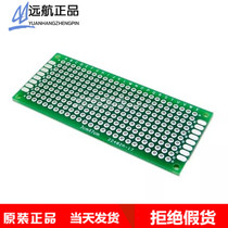 3 * 7 double-sided universal board universal circuit board hole board experimental breadboard test board 3x71 6mm
