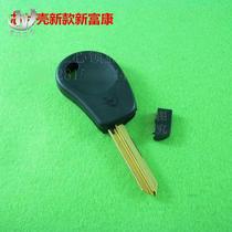 Factory Direct Sale Rich Key Embryo Cross Key Embryo Car Chip Shell Key Shell Dongfu Modification Parts