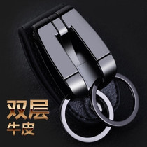 Keychain belt metal waist hanging wear mens zinc alloy pants belt Car creative belt Double ring plug-in style