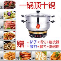 Electric cooker lazy small electric cooker wok timing small pot water home multifunctional electric pot hot pot with Cage drawer