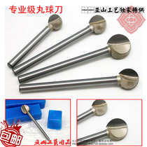 Local tyrant gold extended version of the pill ball knife professional-grade electric carving knife root carving blank sharp tool woodworking drill bit tool