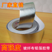 Glass fiber cloth aluminum foil tape sunscreen tape fireproof reflective tape chimney range hood smoke pipe leak proof