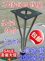 Large foot desk and foot bar leg office meeting metal bracket table stainless steel four - wire adjustable feet