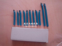 8x8 small lathe special car knife chamfered knife inner thread car knife blind hole car knife 90-degree outer round car knife