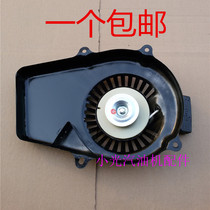 Gasoline engine small generator parts ET950 650 600 w800 Watt hand pull plate Yamaha starter