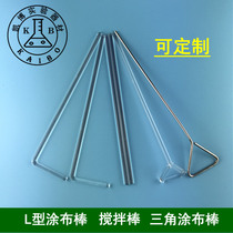 Triangle coated rod glass stainless steel L Rod Glass stirring rod Petri dish coated rod cell push plate