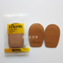 Hon Queens Half Cushion Insole Bull Leather Half Yard Cushion Shock Absorbing Elastic Comfort Breathable Real Body Shop The Same Style 4 Double