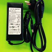 Power adapter for GZCX12500A 12V 6A power cord adapter Charger wire