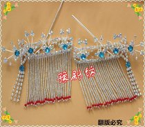 Opera rhinestone face Peking Opera headdress Tsing Yi Flower headdress Colorful rhinestone sideburns Curtain ear digs