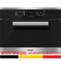 German direct mail Miele oven H2601-1B H2461-1EP