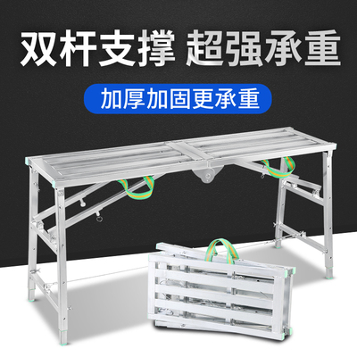 Lifting Rack Furnishing Rack With Wheels Portable Bracelet Folding Multifunction Aggravating Reinforced Heavy Telescopic Scaffolding