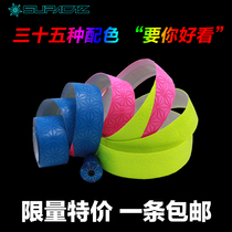 American chrysanthemum handle with road car winding belt dead flying bicycle belt color silicone bicycle belt