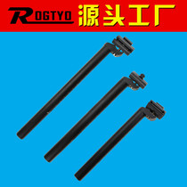 Bike aluminum alloy sitting tube mountain bike seat pole seat tube 25 4 27 2 28 6 30 4 lengthened tube