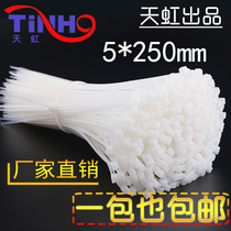 Tianhong 5 * 250mm plastic nylon strap fixed bale strap with 250 packets of wire strap tying black and white