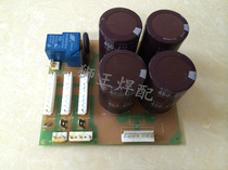 Ruiling Jiashi ZX7 250 315 400 base plate MOS welding machine power board capacitor board four capacitors