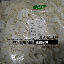 Red Star connector 35156-2Y 3Y 4Y 5Y 6Y 7Y 8Y Plug HX39610 Pitch 3 96mm