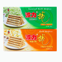 (whole box) Polly egg roll 54g * 24 box hair sea Trolls egg roll egg roll egg roll biscuit pastry snack