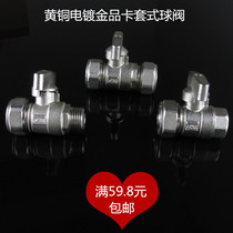 Card sleeve valve 4 points 1216 Aluminum plastic tube ball valve 6 points 1620 solar valve copper ball valve DN15 20