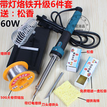 Upgrade Soldering Iron Suit Electric Iron Welding Pen Tin Wire Rosin Home Repair Soldering Iron Suit
