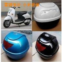 European version of the small turtle King tail box electric car moped accessories tail box (ABS paint good quality)