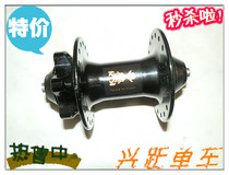 Taiwan without standard mountain car six nail brake bearing blossom