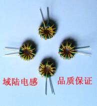 Small Common Mode Inductor Coil Filter 1A Ferrite Magnetic Ring 953 Double Wire and Vertical Customizable Parameters