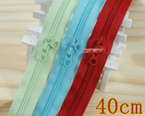 (Loss price) YKK zipper (double double pull xiao yuan tou nylon zipper) 3 teeth 40CM