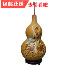 Living room office carving creative natural gourd Feng Shui Town House extra large hydrogeology Guibei fishing sleep text