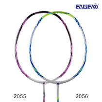 Yingerkai promotion full carbon racket broken wind frame 2055 2056 professional resistant to hit specials