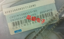MURATA MURATA CSTCW4750MX01-T 47 5MHz 2520 ceramic crystal oscillator SMD 3p patch