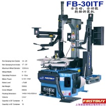 Shanghai Yiba FIRSTBUY Automatic Tire Machine Tire Disassembly Machine 14-30 Tire FB-30ITF