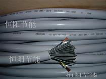15 2 Germany imported and soft JZ-500 25 core 1 square cable control line 25G1 oil resistance
