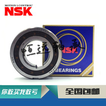 NSK imported one-way bearing CSK8 10 12 15 17 20 25 30 35 40P PP keyway