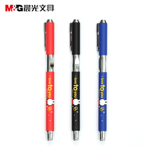 Morning light metal pen student pen cute creative student pumping pen Miffy FFP43202