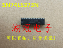 (Huguan Electronics)HD74LS373P SN74LS373N Direct shot DIP