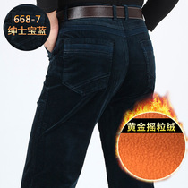 Peck Wood Light Core Suede Pants Casual Pants Mid Aged Straight Barrel Middle Aged Plus Suede Thickened Winter Mens Warm Pants